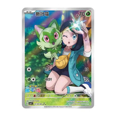 100% Original Pokemon 151 Cards Vol.1 Scarlet And Violet Ptcg Collection Travel Collection Card Game Thin Box Fat Box Kid Gift