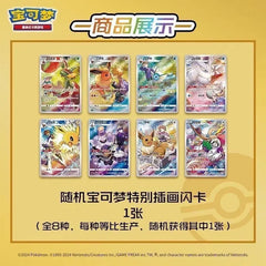 Original Pokemon Trading PTCG Card Game Simplified Chinese 6.0 Gengar Card Exhibition Storage Blind Box Suit Ar Card Customized