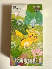 100% Original Pokemon 151 Cards Vol.1 Scarlet And Violet Ptcg Collection Travel Collection Card Game Thin Box Fat Box Kid Gift
