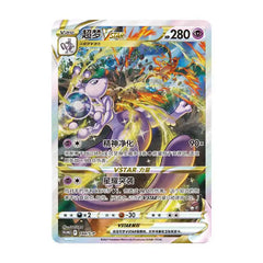 Genuine Pokemon Card Charizard Mewtwo Vstar Collectible Gift Box Simplified Chinese Ptcg Trading Cards Children Birthday Gifts