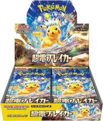 Pokemon Card Game Scarlet & Violet Expansion Pack Super Electric Breaker Box (Japanese version)