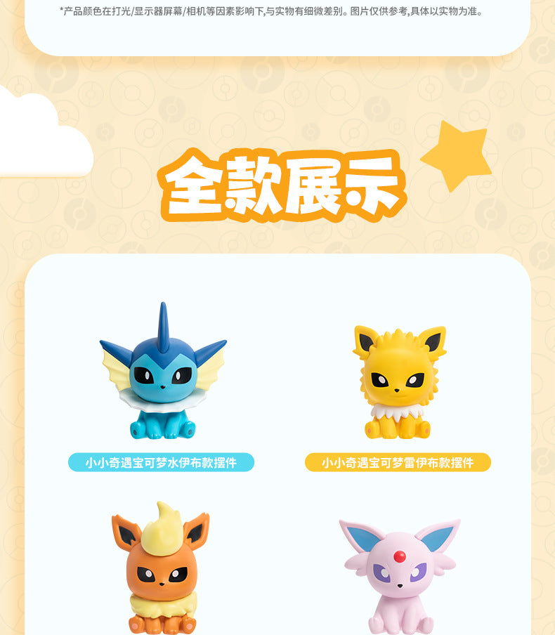 Pokemon Figures Eevee Evolution Vaporeon Espeon Umbreon Sylveon Leafeon Dolls 4cm PVC Model Pokémon Toys for Kids Christmas Gift