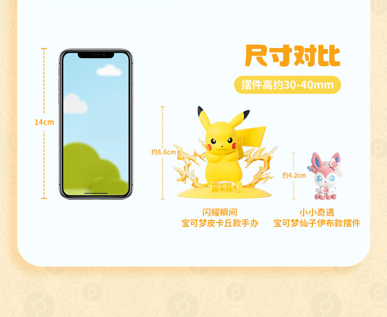 Pokemon Figures Eevee Evolution Vaporeon Espeon Umbreon Sylveon Leafeon Dolls 4cm PVC Model Pokémon Toys for Kids Christmas Gift
