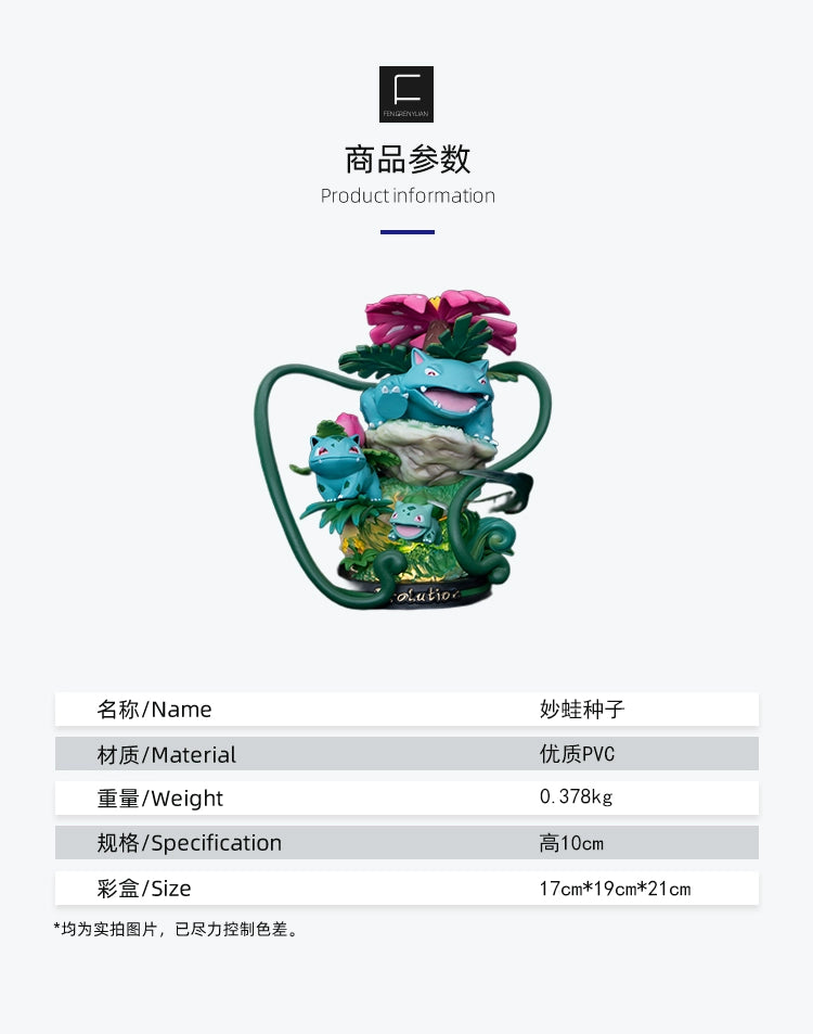 Pokemon Figura Evolution Eevee Action Figure Charizard Raichu Mewtwo Dragonite Venusaur Gengar Illuminous Model Decoration Gifts