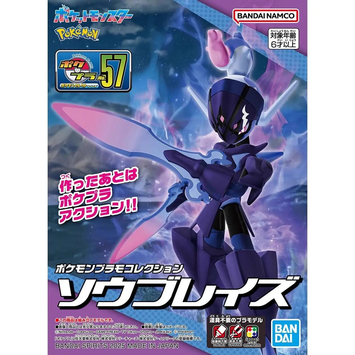 Bandai Original Pokemon Action Figures Mega Lucario Mega Charizard X Meowscarada Scizor Dolls DIY Assembly Collection Model gift