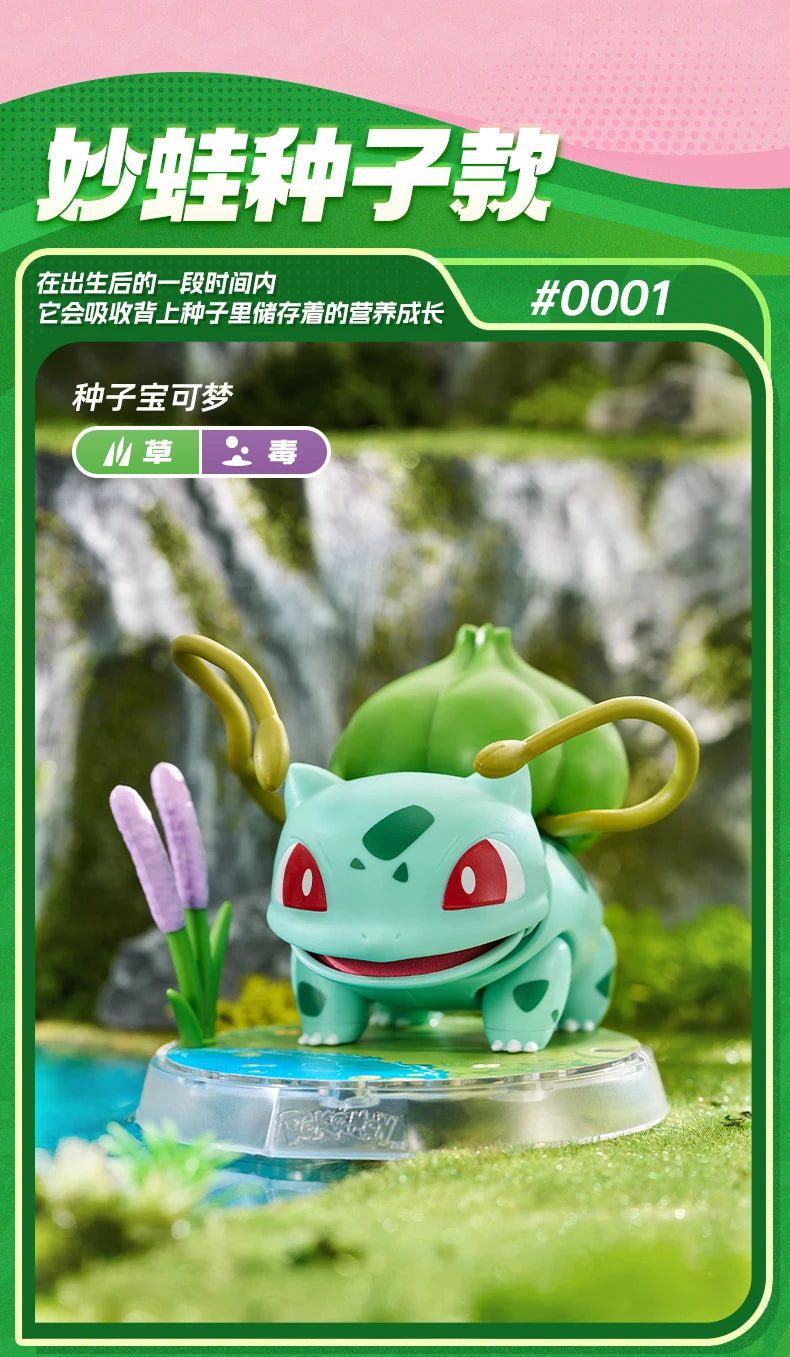 Original BLOKEES Pokemon Slowpoke Bulbasaur Squirtle Charcadet Snorlax Pikachu Blind Box Surprise Action Figure Anime Doll Toys