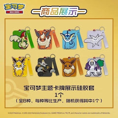 Original Pokemon Trading PTCG Card Game Simplified Chinese 6.0 Gengar Card Exhibition Storage Blind Box Suit Ar Card Customized