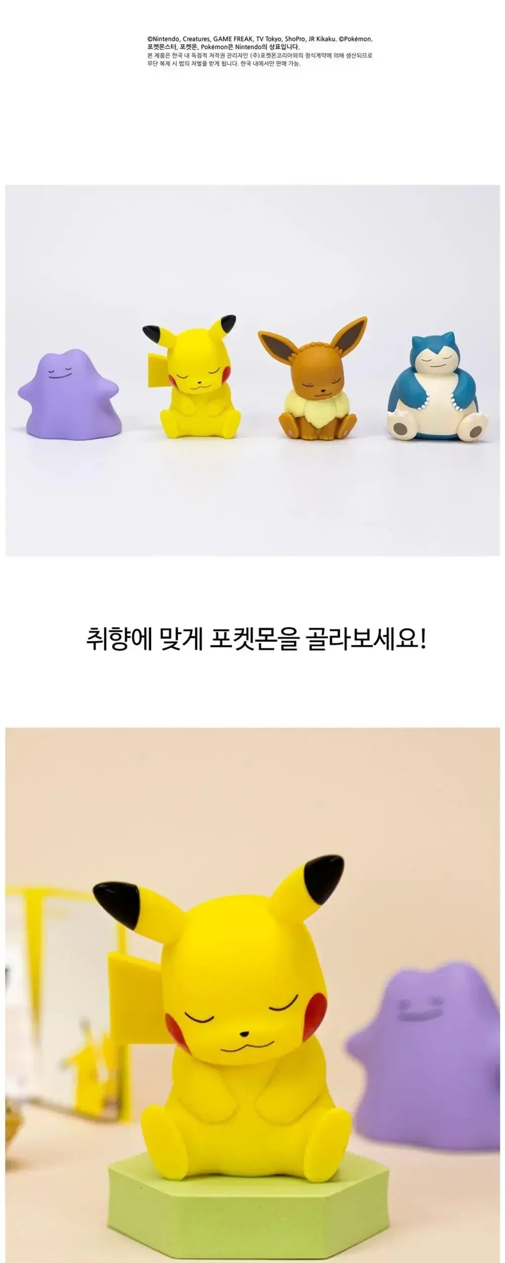 Pokemon Pikachu Snorlax Cartoon Night Light Creative Mini Bedroom Bedside Light Cute Eevee Ditto Night Light Birthday Gift
