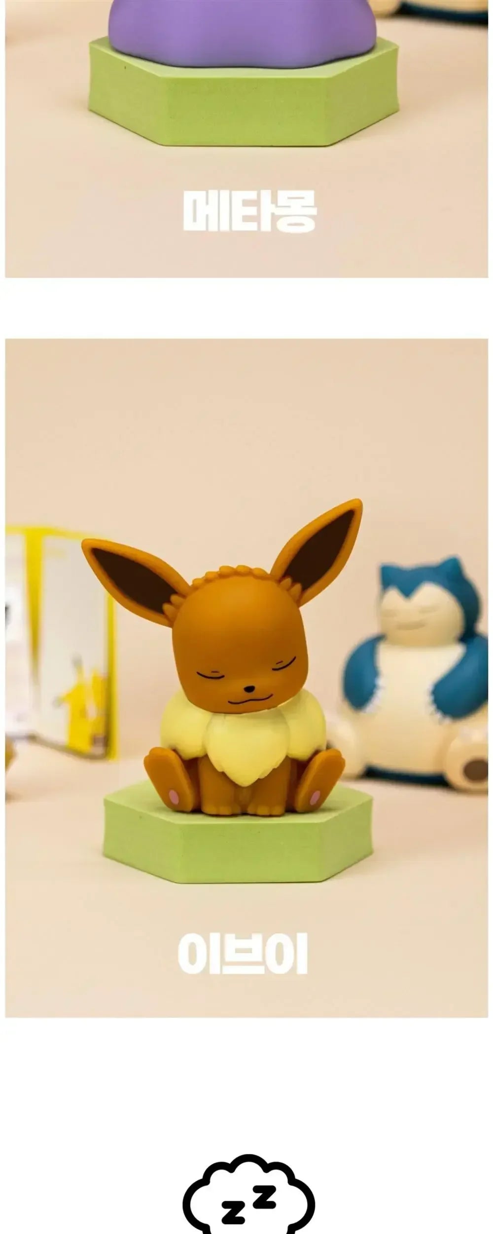 Pokemon Pikachu Snorlax Cartoon Night Light Creative Mini Bedroom Bedside Light Cute Eevee Ditto Night Light Birthday Gift