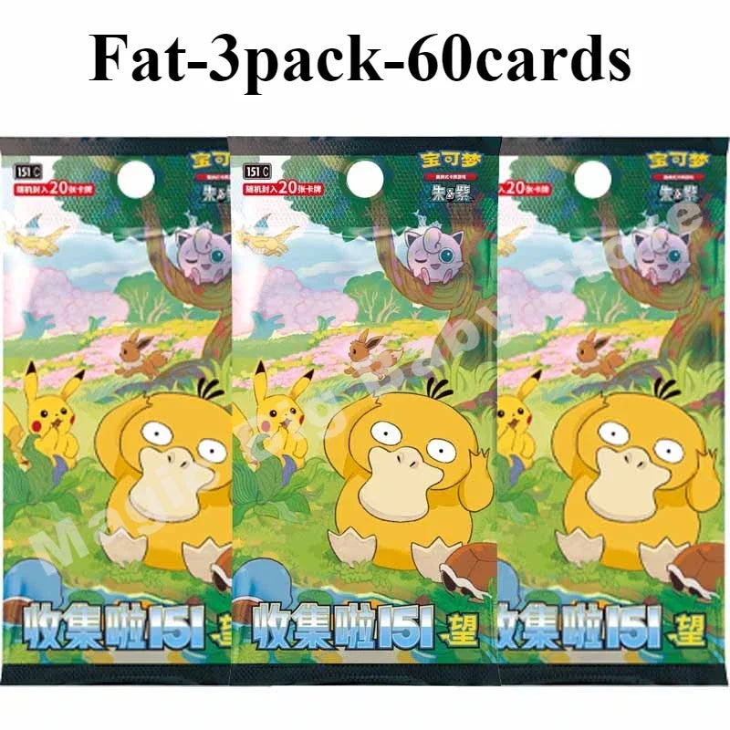 Original Genuine Pokemon Trading PTCG Cards Simplified Chinese 2025 Noon Festival Festival Gift Box Cartoon Game Child Gift