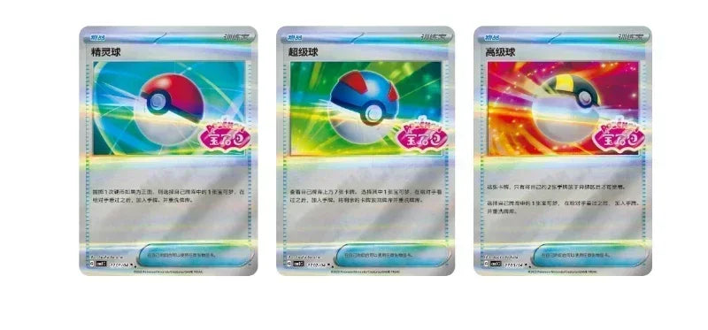 In Stock 100% Original Pokemon Cards Vol.1 Scarlet and Violet Trading PTCG Bag Box Hi Deck Ibrahimovic Pikachu Card Custom Toys