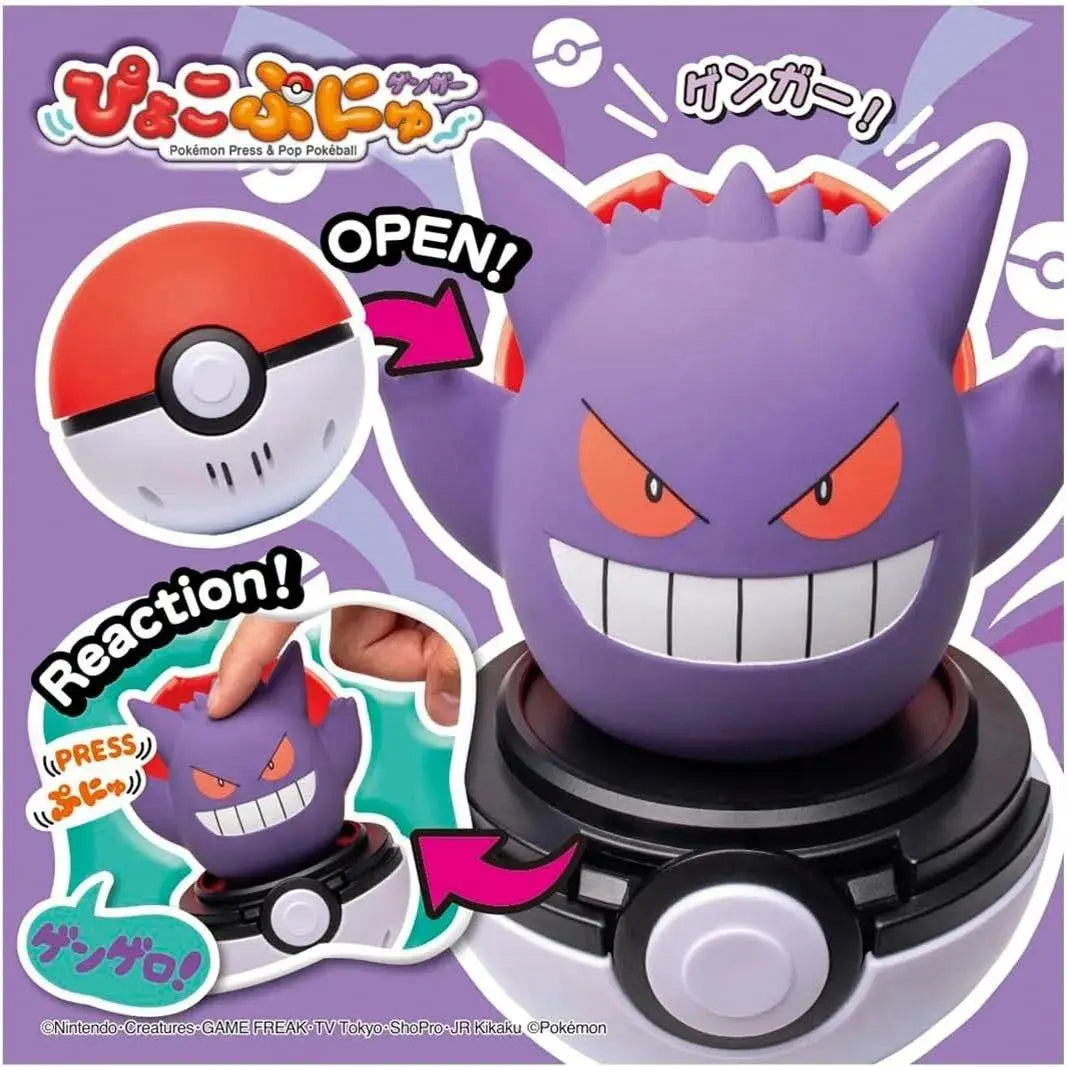 Original Pokemon Figure Toy Sprigatito Pikachu Gengar Psyduck Eevee Vocal Bounce Pinch Doll Anime Elf Ball Model Decoration