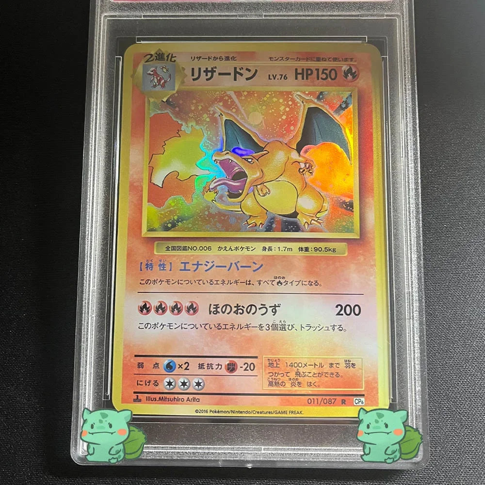 PSA 10 Pokémon Cards (Umbreon-Holo, Charizard-Shiny, Lugia-Holo, Rayquaza-Shiny, Mew-Holo, Charizard-Holo