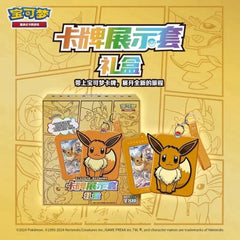 Original Pokemon Trading PTCG Card Game Simplified Chinese 6.0 Gengar Card Exhibition Storage Blind Box Suit Ar Card Customized