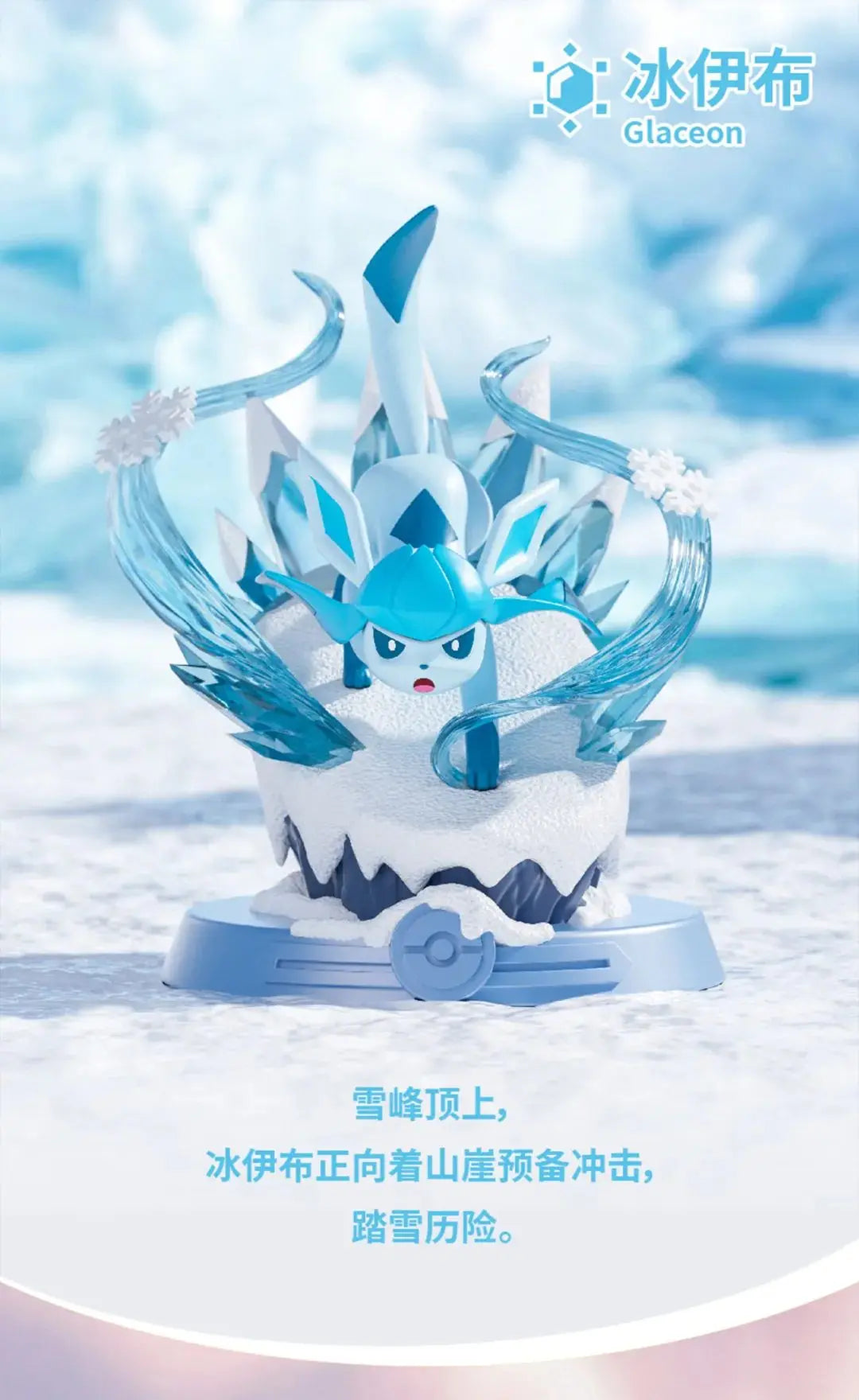Funism Original POKEMON Eevee Set Second Generation Adventure Family Suit Action Figure Toy Collection Model Figure kids for Toy