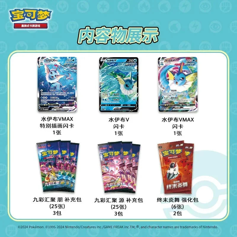 100%Original Game PTCG Card Chinese Ibrahimovic Advanced Gift Box Reib Fire Eevee Water Eevee Custom Collectible Card Gifts