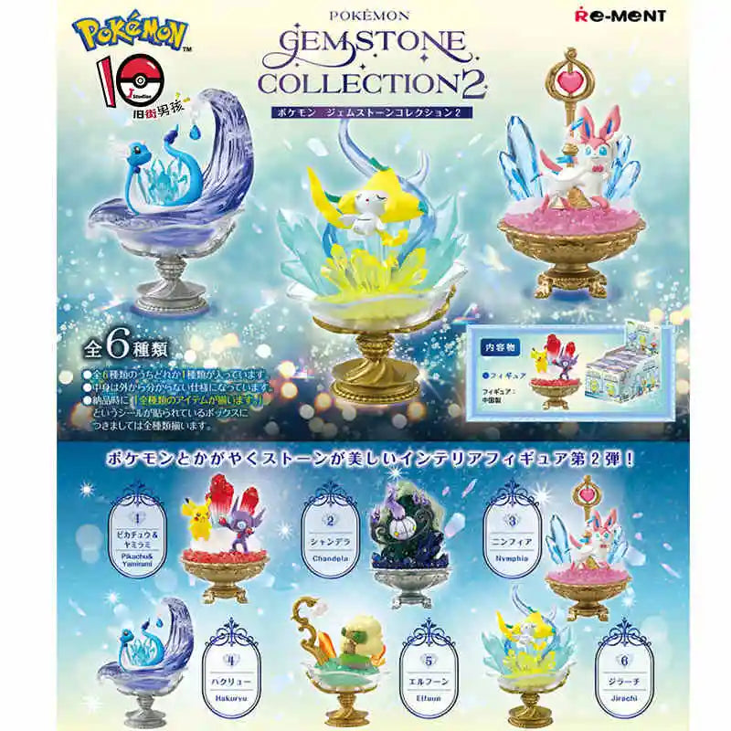 Original Pokemon Re-Ment GEM STONE COLLECTION 2 Chandelure Dragonair Pikachu and Sableye Sylveon Whimsicott Jirachi Model Toys