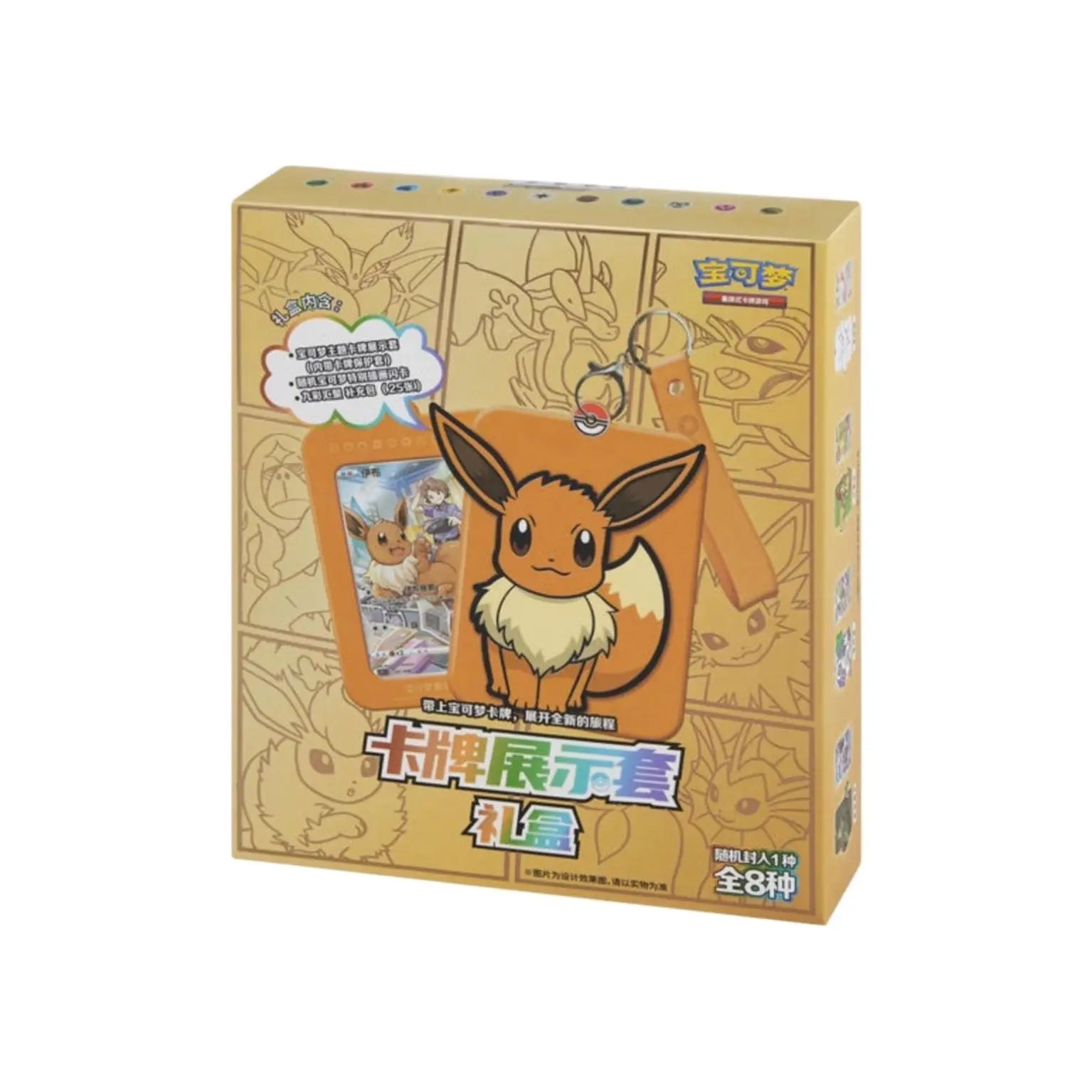 Original Pokemon Trading PTCG Card Game Simplified Chinese 6.0 Gengar Card Exhibition Storage Blind Box Suit Ar Card Customized