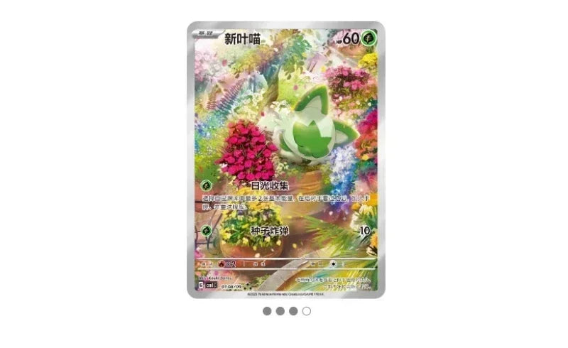 In Stock 100% Original Pokemon Cards Vol.1 Scarlet and Violet Trading PTCG Bag Box Hi Deck Ibrahimovic Pikachu Card Custom Toys