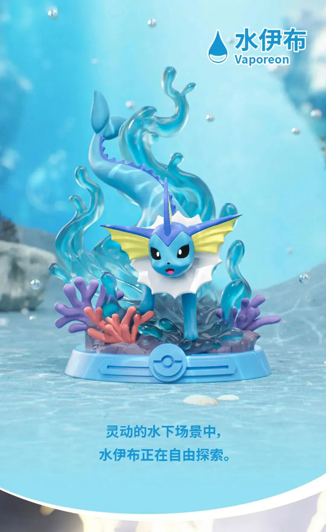 Funism Original POKEMON Eevee Set Second Generation Adventure Family Suit Action Figure Toy Collection Model Figure kids for Toy