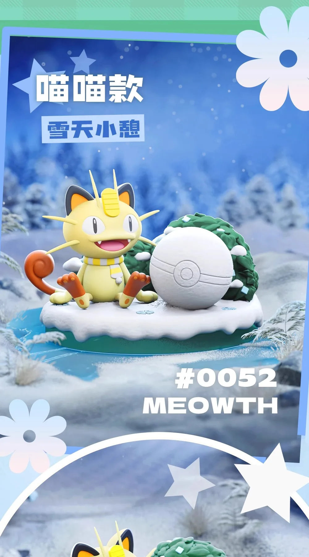 Anime Pokemon Figure Pikachu Eevee Meowth Bulbasaur Decoration Ornaments Action Figure Model Toys Children Birthday Gifts