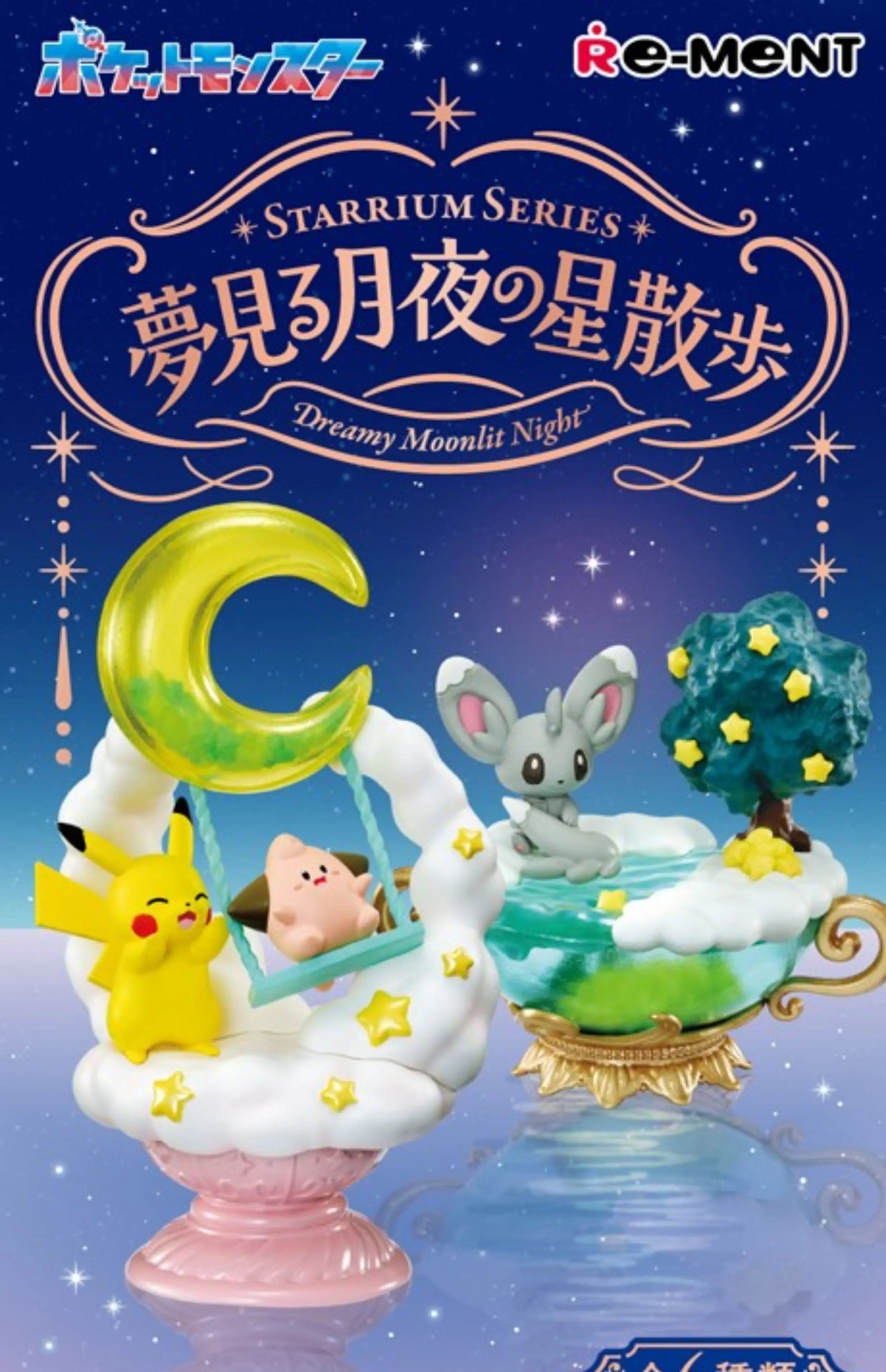Original Re-Ment Pokemon Starrium Series Dreaming Moonlit Night Absol Glaceon Minccino Pikachu&Cleffa Kirlia&Ralts Ponyta Toy