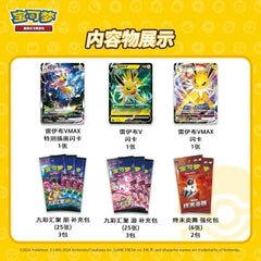 100%Original Game PTCG Card Chinese Ibrahimovic Advanced Gift Box Reib Fire Eevee Water Eevee Custom Collectible Card Gifts