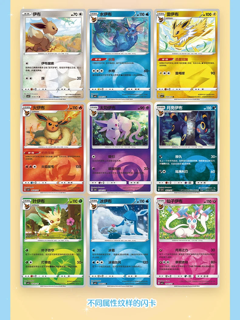 Original Gem Pack Vol 2 Cards Ptcg Card Scarlet and Violet Vol.2 Trading PTCG Bag Box Hi Deck Ibrahimovic Collection Toy Gift