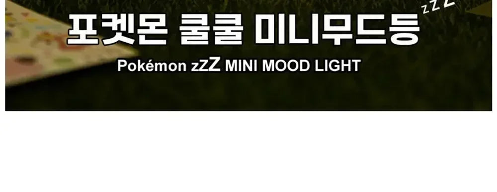Pokemon Pikachu Snorlax Cartoon Night Light Creative Mini Bedroom Bedside Light Cute Eevee Ditto Night Light Birthday Gift