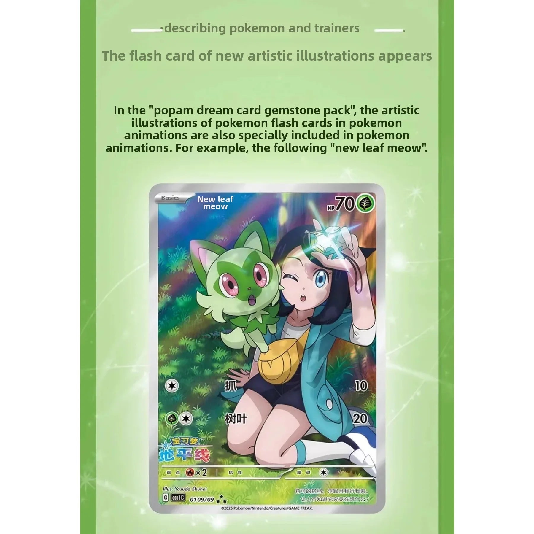 5pcs in Stock 100% Original Genuine Pokemon Trading PTCG Gem Bag Edition Cards Anime Collected Toy Pokemon Card Gift  Boxes Hot