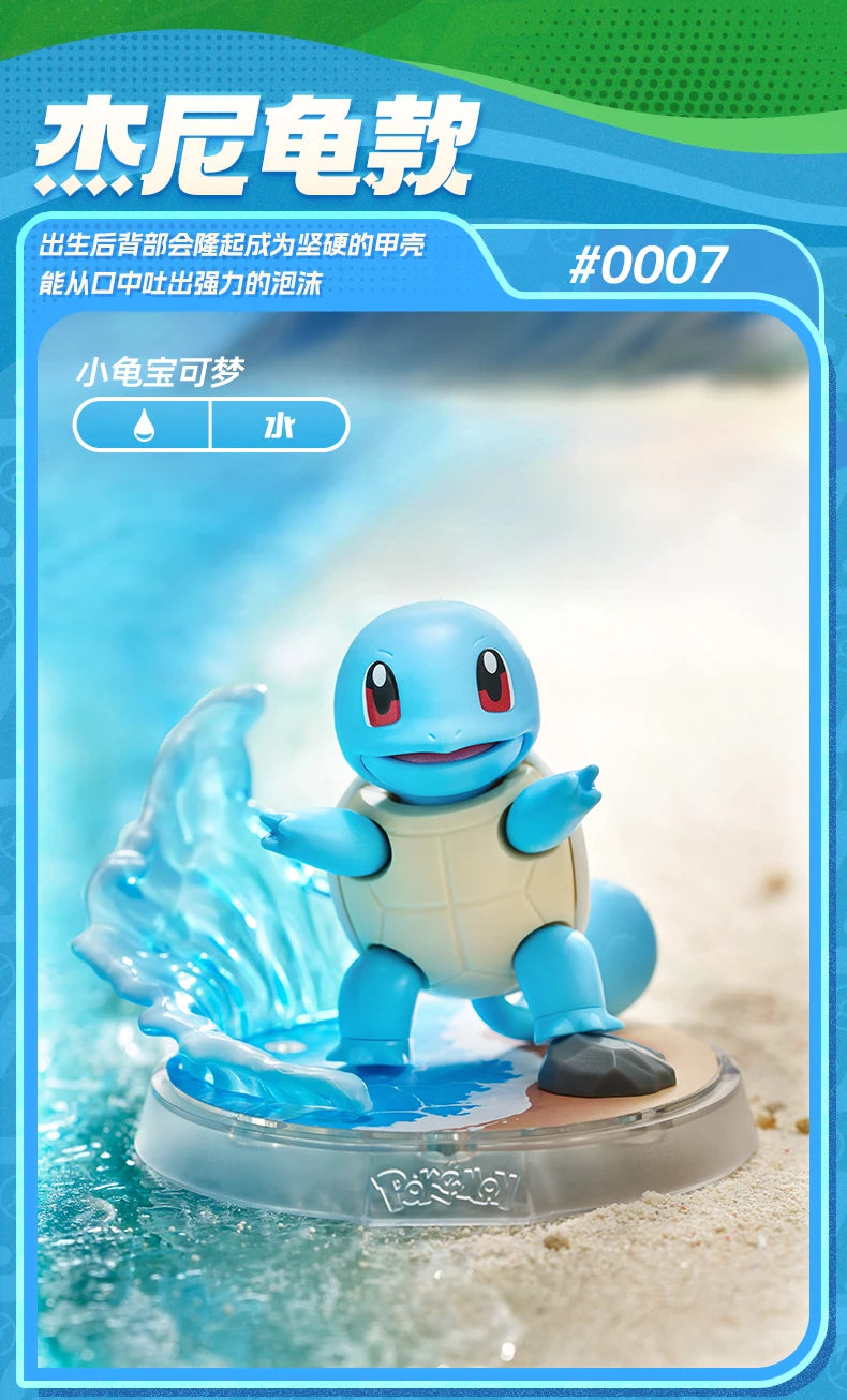Original BLOKEES Pokemon Slowpoke Bulbasaur Squirtle Charcadet Snorlax Pikachu Blind Box Surprise Action Figure Anime Doll Toys