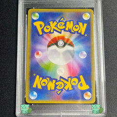 Pokémon Graded Cards-PSA 10 (Mewtwo Gold Star-Shiny, Mew Gold Star-Shiny, Mew Vmax, Mewtwo GX-From Pokémon: Detective Pikachu)