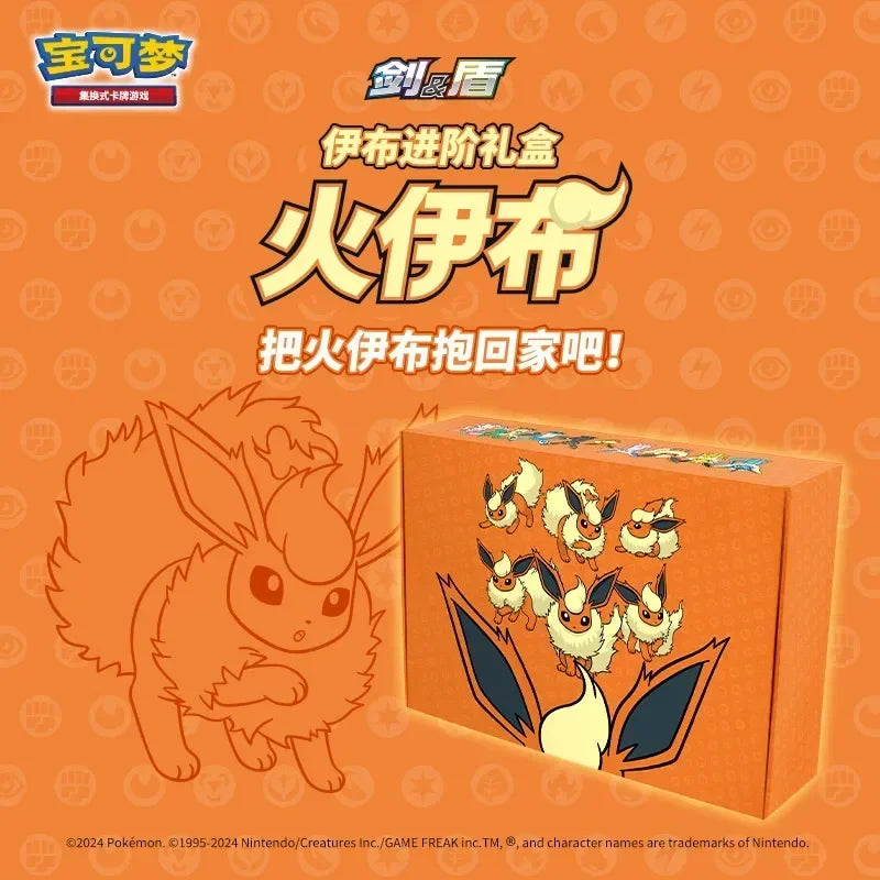 100%Original Game PTCG Card Chinese Ibrahimovic Advanced Gift Box Reib Fire Eevee Water Eevee Custom Collectible Card Gifts