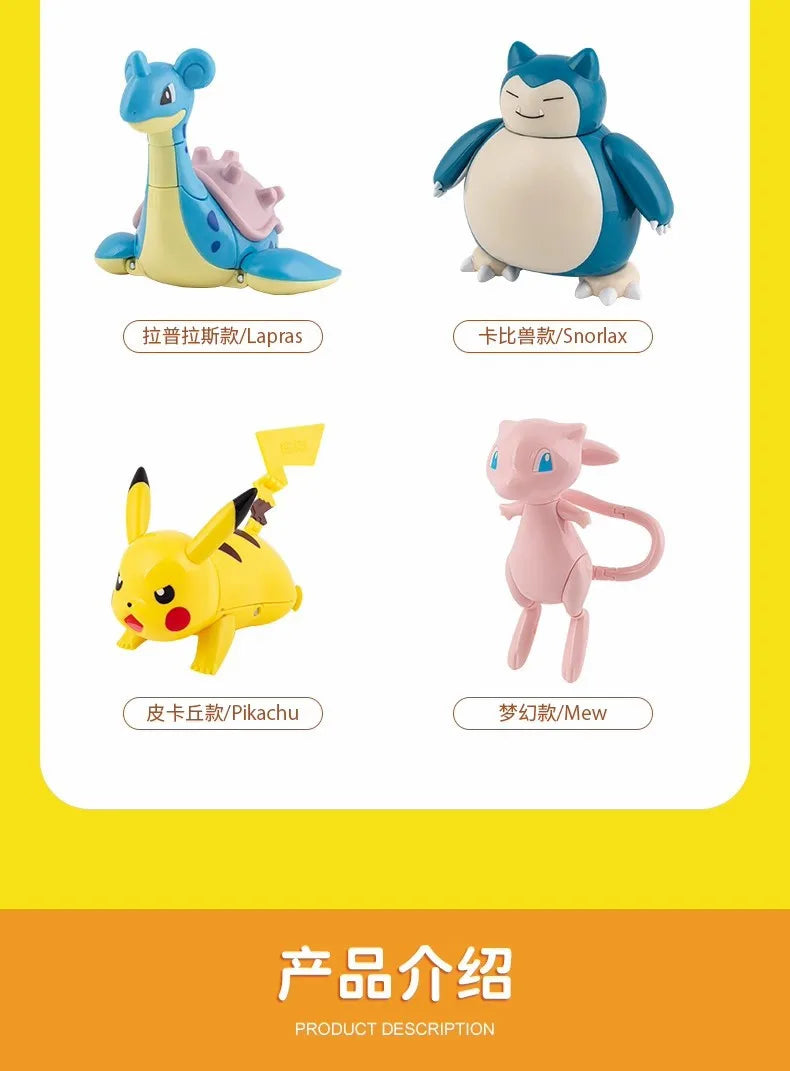 Original Pokemon Elf Ball Toys Pocket Monsters Figures Model Pikachu Gengar Elf Ball Dragonite Snorlax Lapras Kids Toy