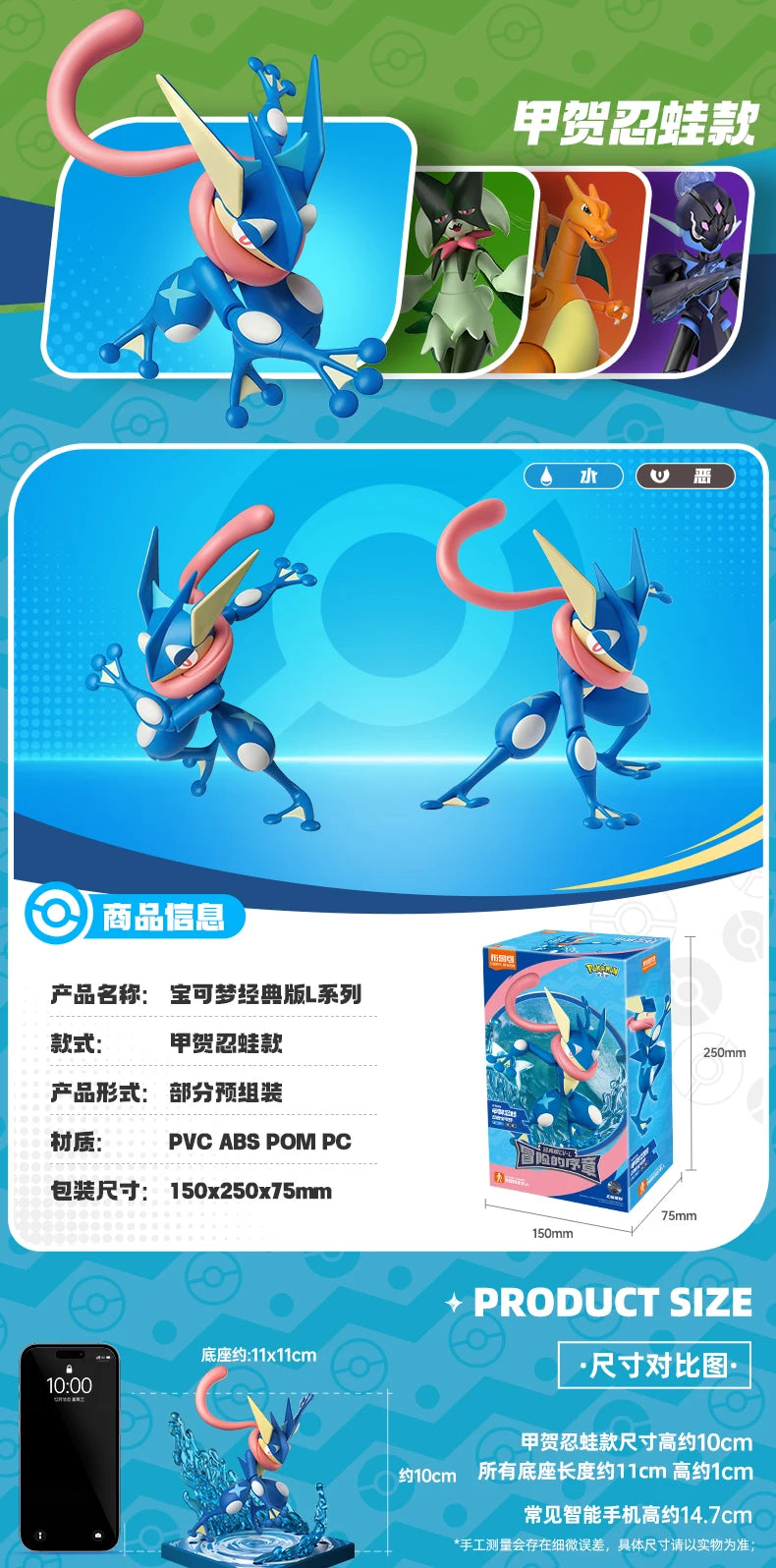 Pokemon Figure Charizard Ceruledge Greninja Meowscarada Action Figure Model Ornamental Decoration Collect Toys Christmas Gift