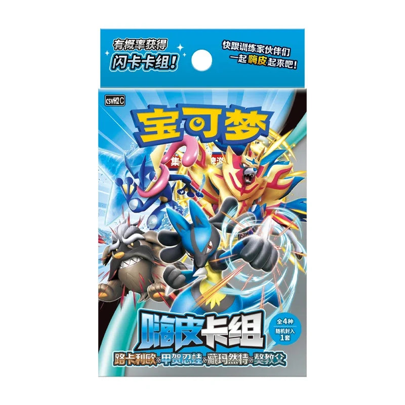 Original Genuine Pokemon Trading PTCG Cards Simplified Chinese 2025 Noon Festival Festival Gift Box Cartoon Game Child Gift