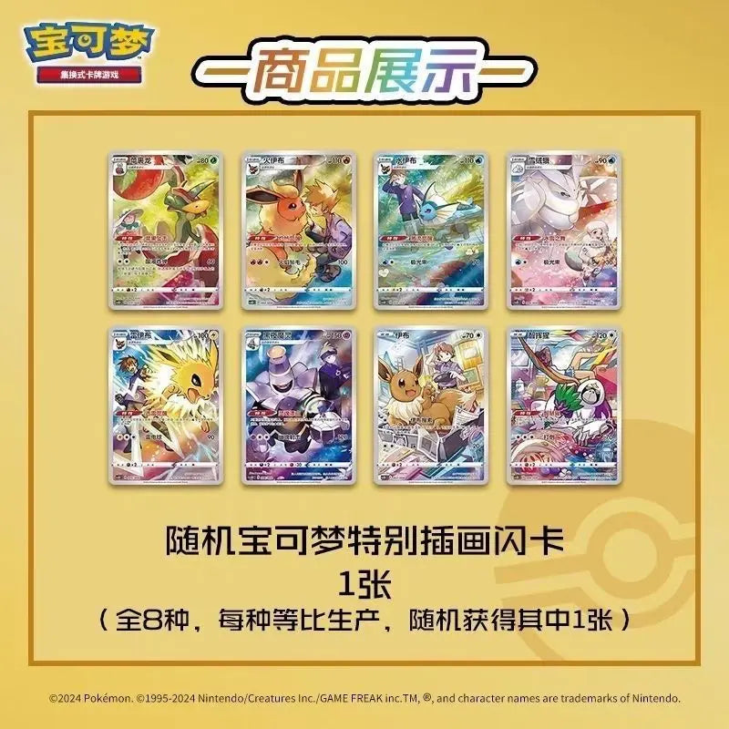 Original Pokemon Trading PTCG Card Game Simplified Chinese 6.0 Gengar Card Exhibition Storage Blind Box Suit Ar Card Customized