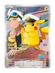 In Stock 100% Original Pokemon Cards Vol.1 Scarlet and Violet Trading PTCG Bag Box Hi Deck Ibrahimovic Pikachu Card Custom Toys