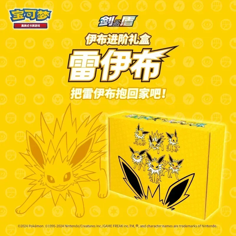 100%Original Game PTCG Card Chinese Ibrahimovic Advanced Gift Box Reib Fire Eevee Water Eevee Custom Collectible Card Gifts