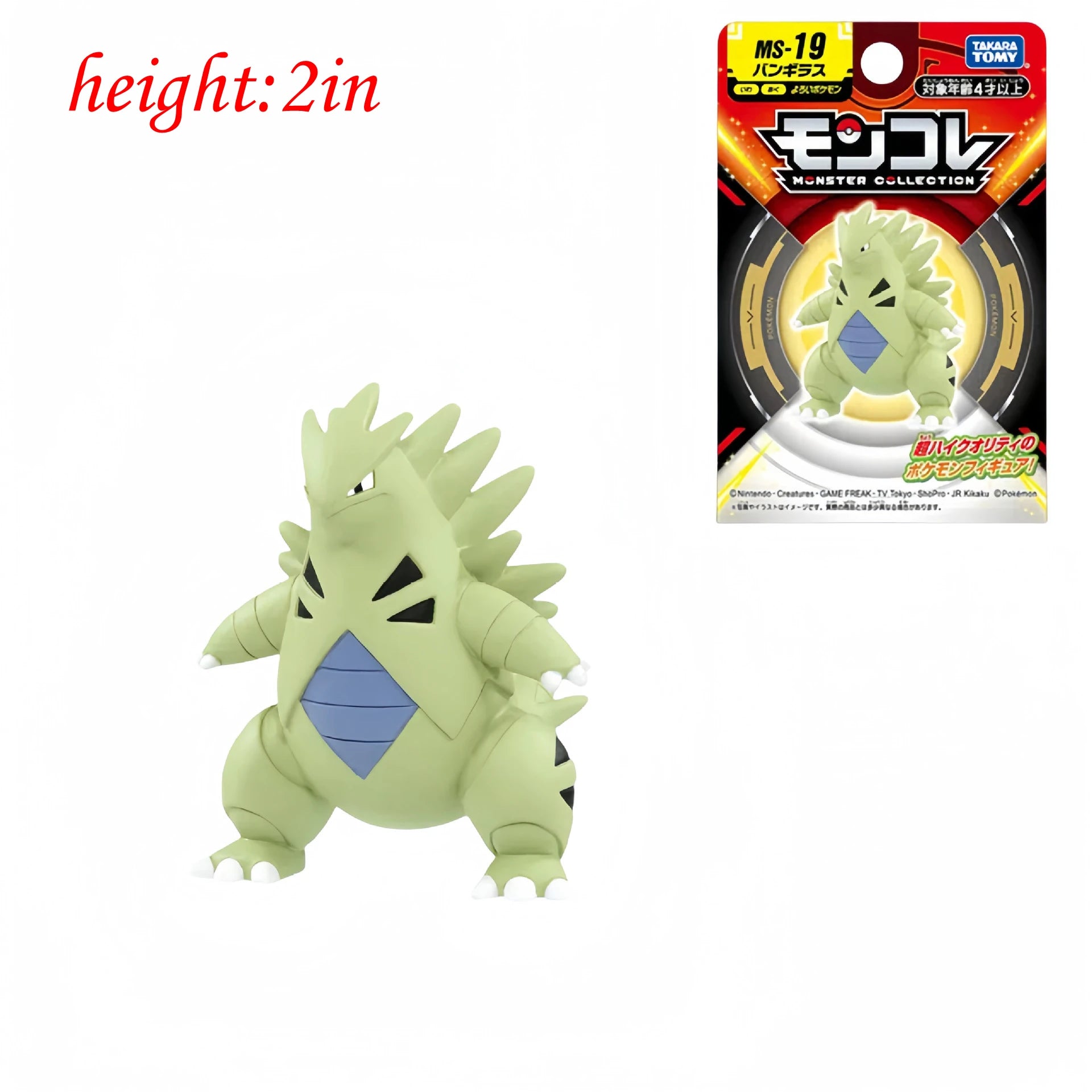ORIGINAL Pokemon Anime Figure Toy Pikachu Gengar Charizard Dragonite Lucario Psyduck Eevee Cartoon Figurine Model  Decor Gift