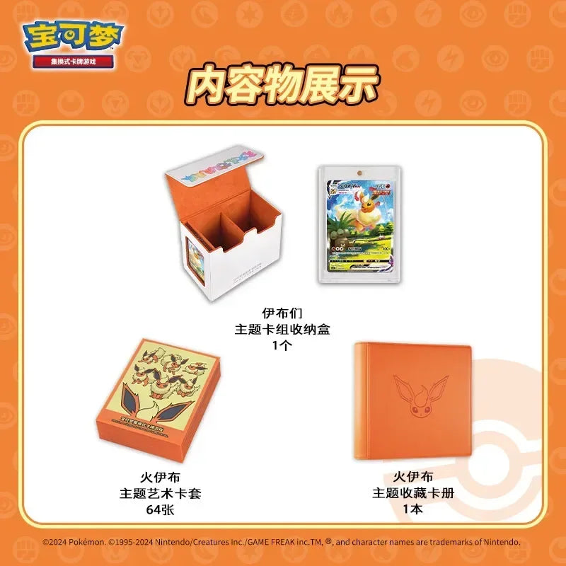 100%Original Game PTCG Card Chinese Ibrahimovic Advanced Gift Box Reib Fire Eevee Water Eevee Custom Collectible Card Gifts