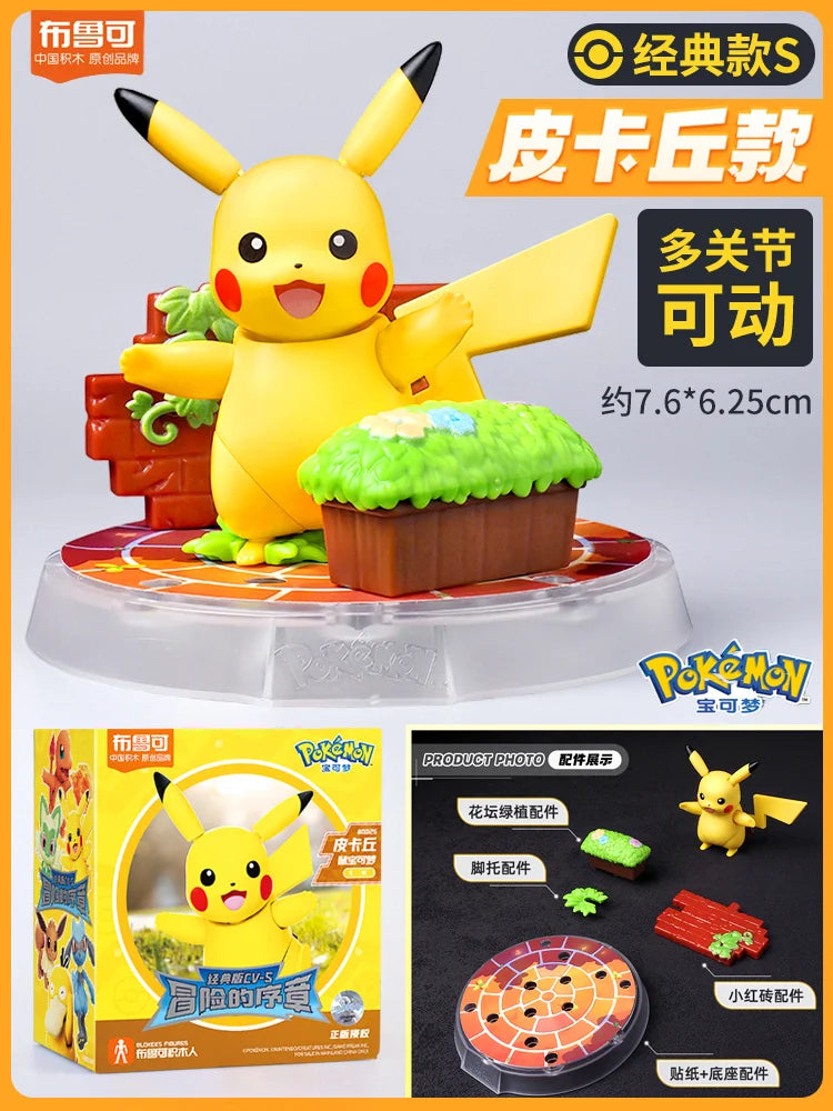Original BLOKEES Pokemon Slowpoke Bulbasaur Squirtle Charcadet Snorlax Pikachu Blind Box Surprise Action Figure Anime Doll Toys