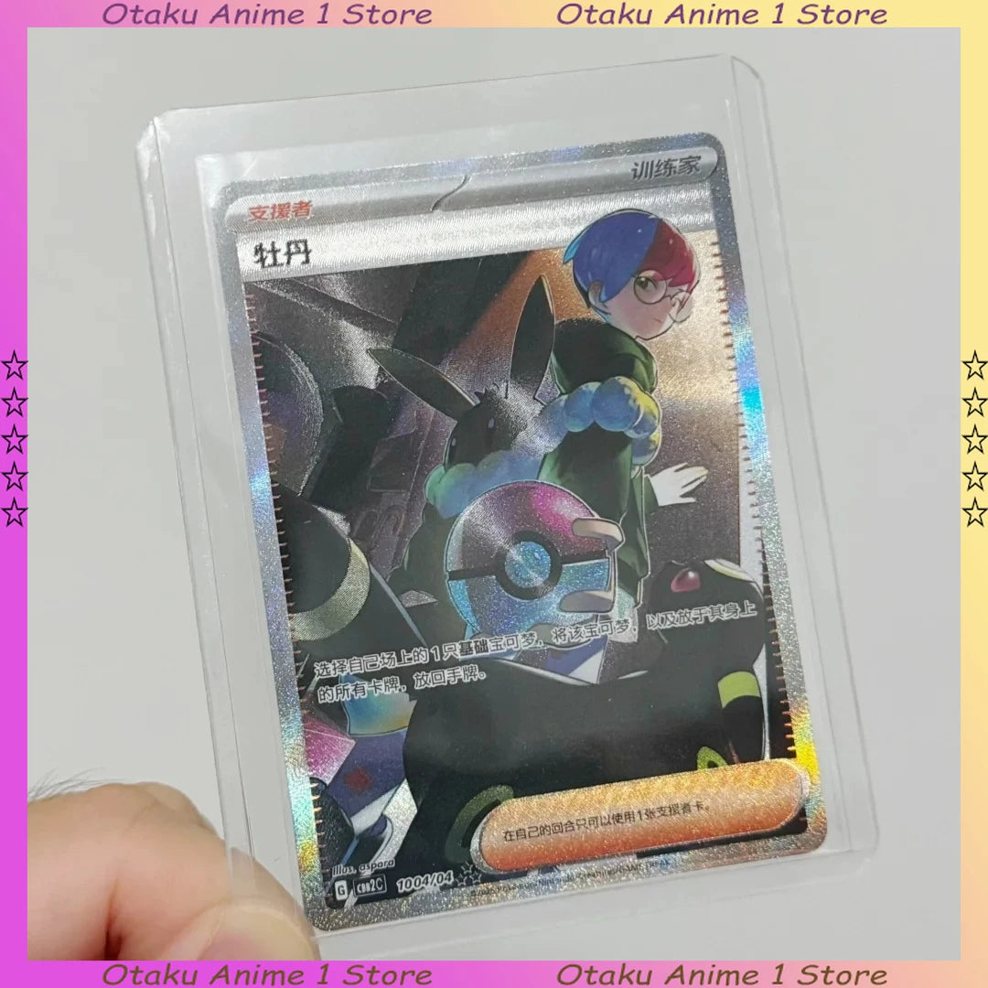 1/2/5 Boxes Pokemon Gem Pack Vol.2 Cards Eevee Album Bag Box Ptcg Trading Card Game Collection Toy Boy Girl Gifts