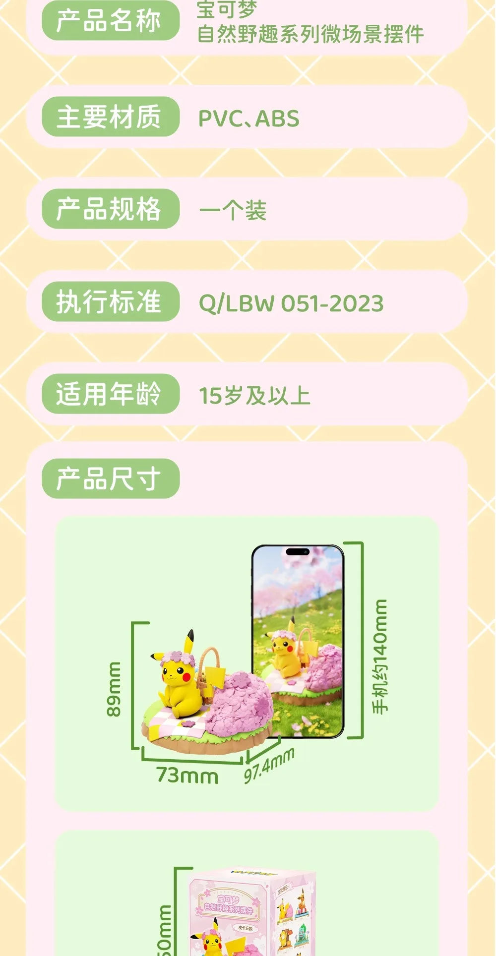 Anime Pokemon Figure Pikachu Eevee Meowth Bulbasaur Decoration Ornaments Action Figure Model Toys Children Birthday Gifts