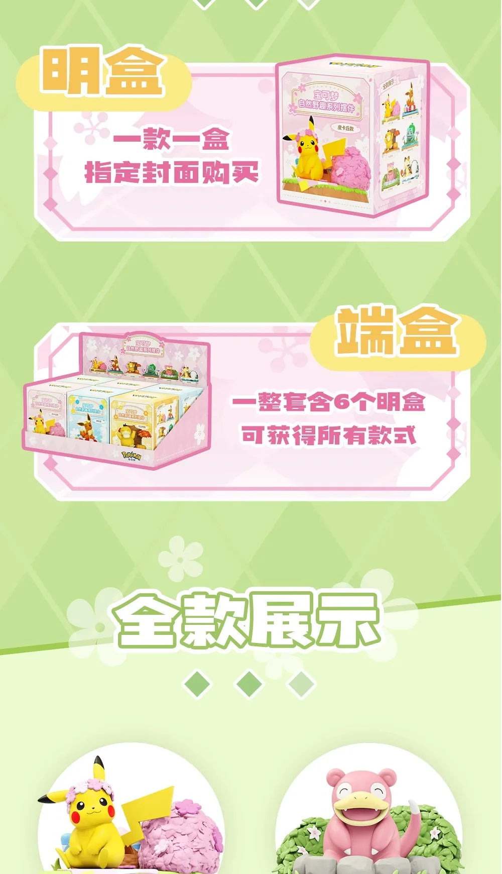 Anime Pokemon Figure Pikachu Eevee Meowth Bulbasaur Decoration Ornaments Action Figure Model Toys Children Birthday Gifts