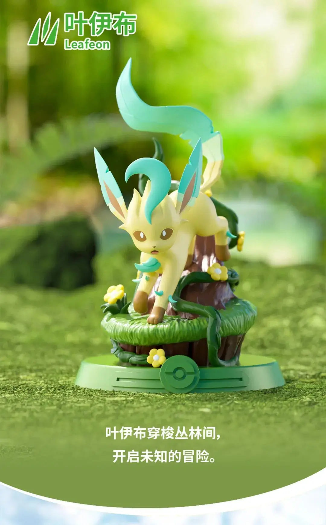 Funism Original POKEMON Eevee Set Second Generation Adventure Family Suit Action Figure Toy Collection Model Figure kids for Toy