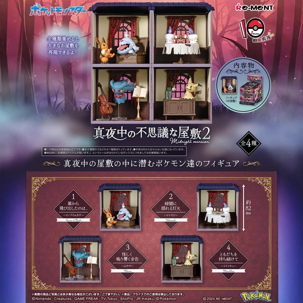 Original Re-Ment Pokemon Incredible Haunted House 2 Litwick Eevee Mimikyu Mismagius Greavard Action Figure Model Decor Toys Gift