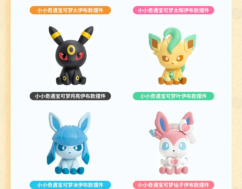 Pokemon Anime Blind BOX Poke Ball Action Figures Sylveston Umbreon Mini Dolls FUNISM Original Genuine Model Ornament Toys Gift