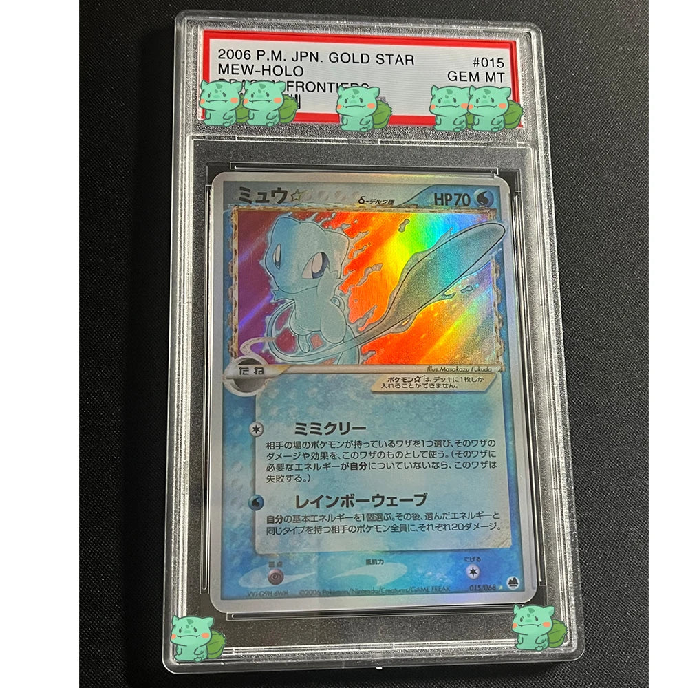 Pokémon Graded Cards-PSA 10 (Mewtwo Gold Star-Shiny, Mew Gold Star-Shiny, Mew Vmax, Mewtwo GX-From Pokémon: Detective Pikachu)