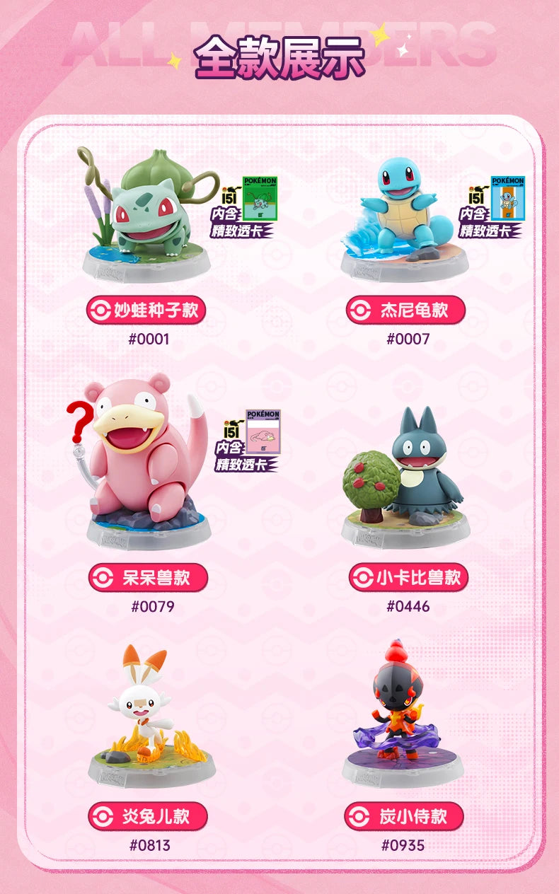 Original BLOKEES Pokemon Slowpoke Bulbasaur Squirtle Charcadet Snorlax Pikachu Blind Box Surprise Action Figure Anime Doll Toys